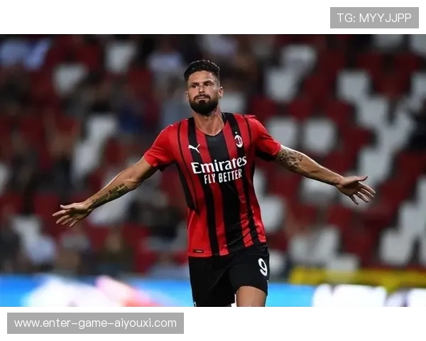 吉鲁近点补射AC米兰稳稳入网